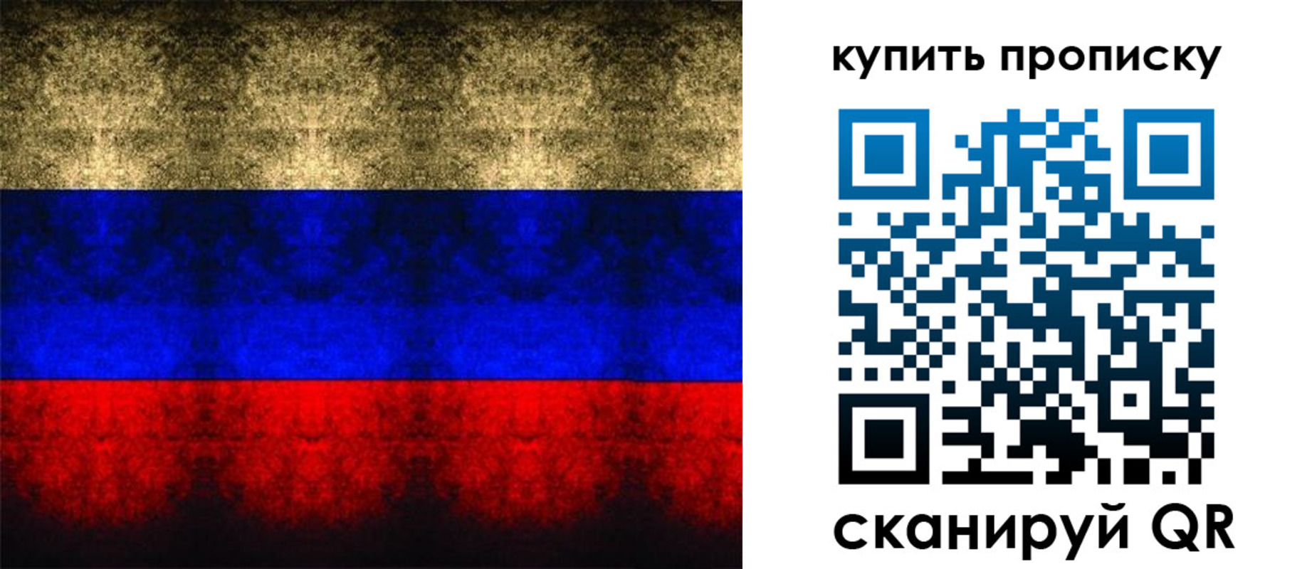 прописка в Касли