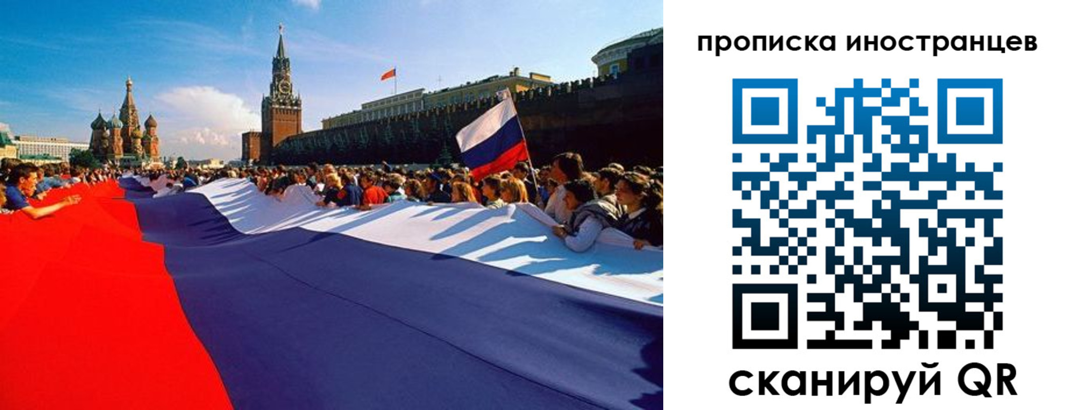 пропишу в квартире в Касли