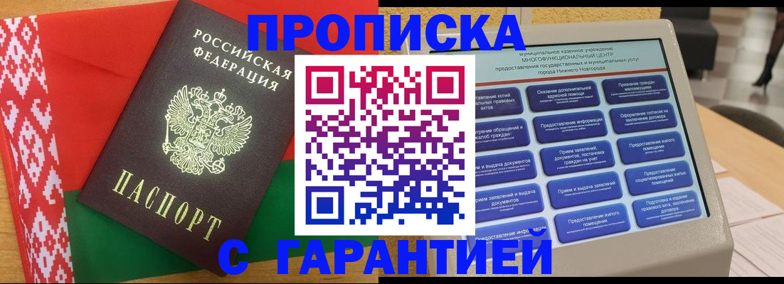 регистрация в Касли